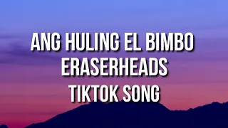 Ang Huling El Bimbo - Eraserheads (Slowed + Reverb) | TikTok Song