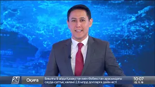 Выпуск новостей 10:00 от 02.11.2019