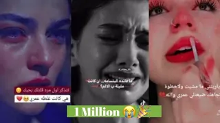 ستوريات مليئه بالاوجاع الاقوى على الإطلاق💔😔عبارات حزينه🍃 ممكن تبكيك تشرح شي جواتك انت مو فاهمه😞🖤