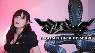 aespa (에스파) - Girls || English Cover by SERRI