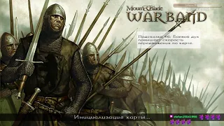 Mount & Blade: Warband (Part 4)