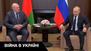 Что обговаривали Путин и Лукашенко на встрече в Сочи