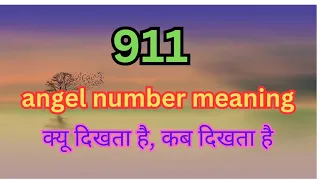 # 911 angels number meaning # twin flame journey