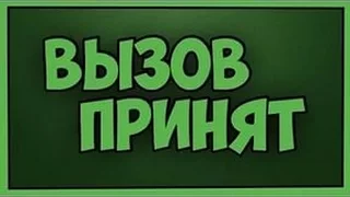 ЧУТЬ НЕ ОТРАВИЛСЯ СОЛЬЮ! ВЫЗОВ ПРИНЯТ!ВЫЗОВЫ ОТ ПОДПИСЧИКОВ!