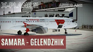 X-Plane 11 Live | A321 Red Wings | Самара [UWWW] - Геленджик [URKG] | Online Stream HD