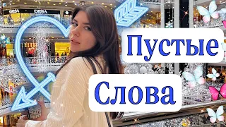 Каждый год тебе дают количество слов 😱