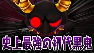 【妖怪ウォッチ4記念】史上最強と言われる初代黒鬼戦