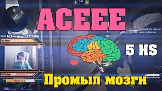 ПРОФЕССИОНАЛЬНО СДЕЛАЛ НА ПИСТОЛЕТКЕ ЭЙС В CS:GO