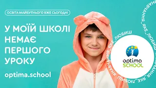 Дистанційне навчання: нові можливості для якісної освіти дітей в умовах сьогодення