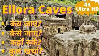 Ellora Cave Guide & Information | Ellora Caves Budget Tour in Hindi by queen of stories