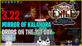 ⚡ POE 3.22 ⚡ frangible - MIRROR OF KALANDRA drops on the 1st day