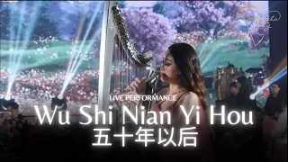 ANGELA JULY - 50 NIAN YI HOU 【50年以后】| LIVE PERFORMANCE WITH HARP!