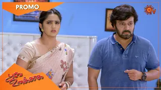 Poove Unakkaga - Promo | 12 July 2021 | Sun TV Serial | Tamil Serial