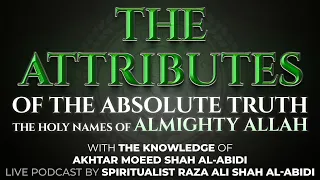 Wazifa To Listen & Read | Bismillah | The Attributes | Ism Se Ayat Phir Surah | Part.1 | For Anyone