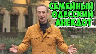 Свежие одесские анекдоты! Смешной семейный анекдот про папу и дочку!