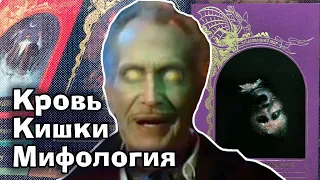 Зачарованный мир / Букинистика