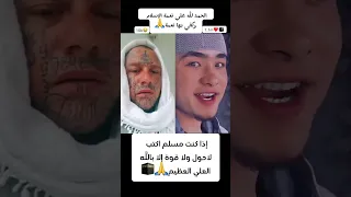 حسبي ربي جل الله ما في قلبي غير الله نور محمد صلي الله عليه وسلم