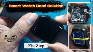 Smart Watch Dead Solution | First Step | Battery Boosting | Jk Solution