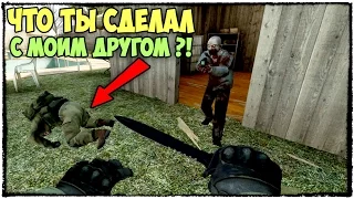 CS:GO - МАНЬЯК, ЧТО ТЫ СДЕЛАЛ С МОИМ ДРУГОМ?! (УГАРАЕМ В ПРЯТКАХ)