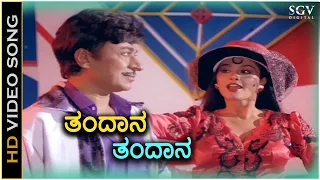 Thandana Thandana - HD Video Song - Parashuram - Dr.Rajkumar - Mahalakshmi - Hamsalekha