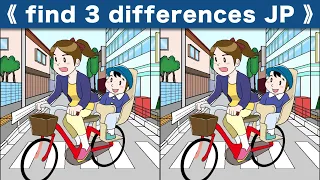 Find the difference|Japanese Pictures Puzzle No688