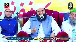 Pir Muhammad Usman Afzal Qadri Bayan 2024