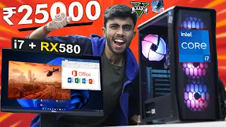 25,000/- Rs Super Intel i7 Gaming PC Build🔥 With 8GB GPU! Complete Guide🪛 Extreme Gaming Test