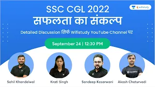 SSC CGL 2022 सफलता का संकल्प | Detailed Discussion @wifistudy  | 🔴Live on 24th September at 12:30 PM
