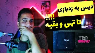 ری اکشن به ترک بی ریا از سهراب ام جی،دیس به زدبازی و... - Reaction to biria sohrab mj