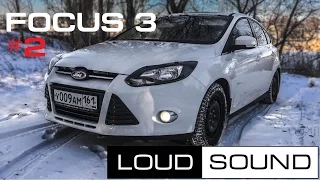 Focus 3 от Loud Sound (часть #2 - прослушка)