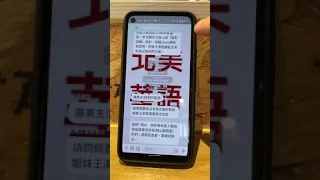 LINE社群更改暱稱