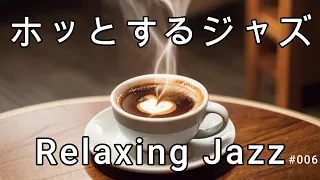 Relaxing Bebop Jazz for a Chill Cafe Time Experience