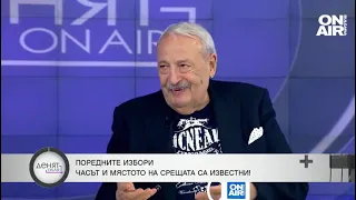 Гарелов: Бурята в момента е признак на пречистване, очаквам изненади на изборите