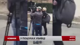 Вбивство поліцейських в Дніпрі: штурм закінчився нічим