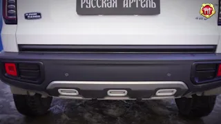 Защитная накладка нижней части крышки багажника Haval Dargo (russ-artel.ru)