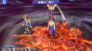 [DFFOO] Medal Challenge SHINRYU Team Waifu/Supports(Yuna, Aerith, Lunafreya)