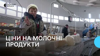 Як змінились ціни на молочні продукти у Черкасах взимку