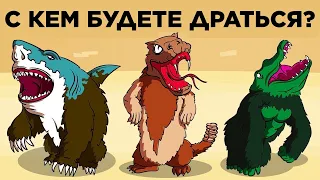 Сможете Выжить, Решив Эти Загадки?