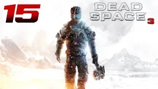 Прохождение Dead Space 3 - Глава 15. «Прихоти судьбы» - Лаборатория Розетты