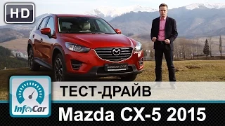 Mazda CX-5 2015 - тест-драйв от InfoCar.ua (рестайлинговая Мазда CX-5)