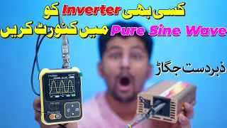 How to Convert Modified to Pure Sine Wave | Inverter Waveform Test