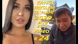 УЗБЕК ПРИКОЛ 2020 😎  YANGI UZBEK PRIKOLLARI 😎 Yangi Eng Zor 😎 Video Prikollar Toplami 2020 yi # 24