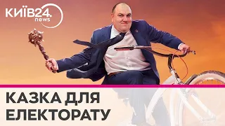 Серіал "СМТ Інгулець" - це технологія, щоб показати українцям нового "Ляшка" - Віктор Бобиренко