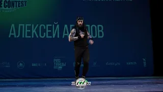 Алексей Арапов | SOLO | MOVE FORWARD 2022