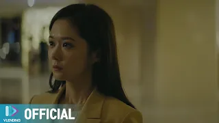[MV] 김보경 - Nothing's Right [VIP OST Part.1]