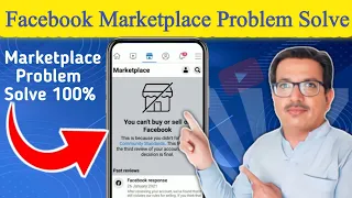 Facebook Marketplace Problem Solve | you can't buy or sell items on marketplace | Amjad Education