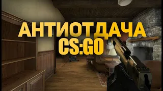 Топовый макрос для cs:go | убрать разброс в кс го