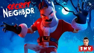 ШОУ ПРИВЕТ СОСЕД!ЧЕРЕДА НЕУДАЧ!ИГРА SECRET NEIGHBOR!HELLO NEIGHBOR ПО СЕТИ!СЕКРЕТ СОСЕДА!ПРИКОЛЫ!