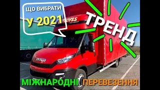 Iveco Daily 72-170, 2016 рік. Огляд авто