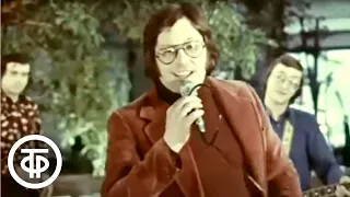 ВИА "Ариэль" "Песня старого извозчика" (1978)